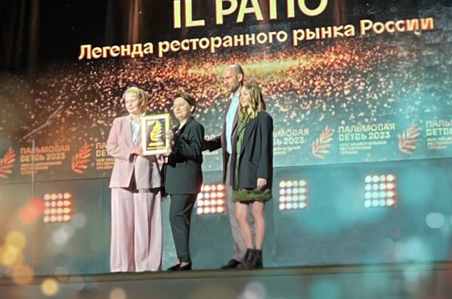 Пальмовая ветвь. IL Патио. Легенда Пальмовая ветвь. IL Патио. Легенда